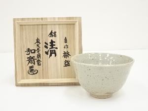 東大寺別当　守屋弘斎造　灰釉茶碗（銘：清）（共箱）